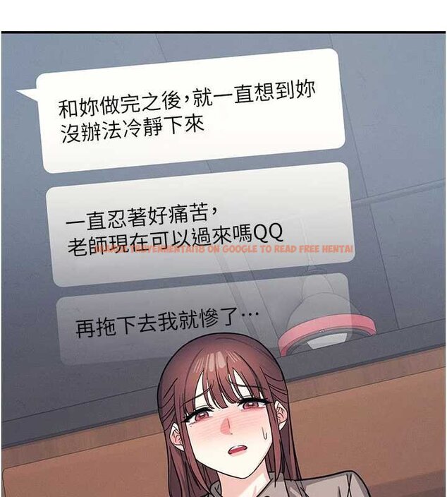 查看漫画羞恥課堂 - 第32話-腦子裡只有學生的好老師 - sayhentaiz.net中的4462143图片