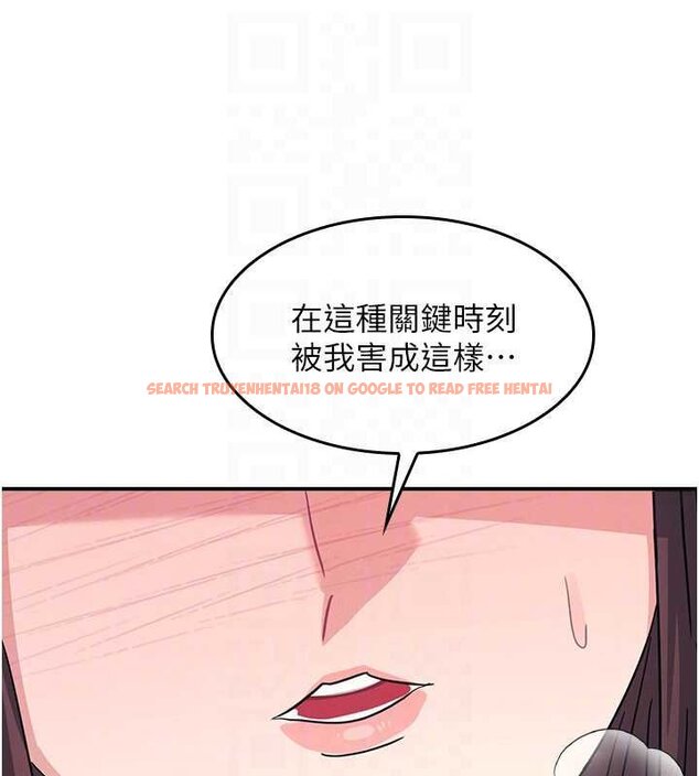 查看漫画羞恥課堂 - 第32話-腦子裡只有學生的好老師 - sayhentaiz.net中的4462146图片