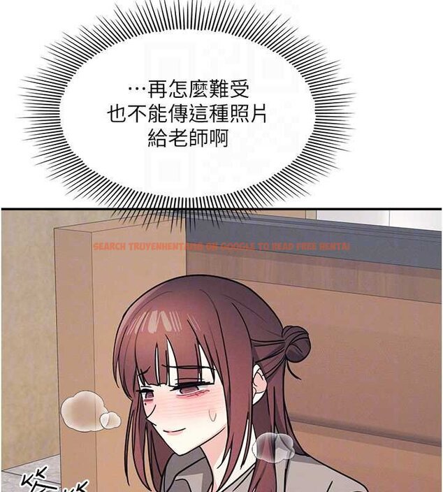 查看漫画羞恥課堂 - 第32話-腦子裡只有學生的好老師 - sayhentaiz.net中的4462148图片