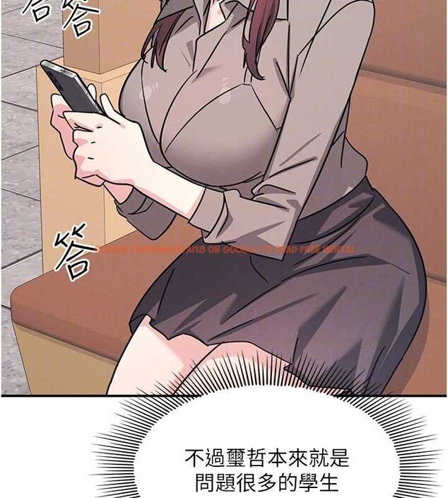 查看漫画羞恥課堂 - 第32話-腦子裡只有學生的好老師 - sayhentaiz.net中的4462149图片