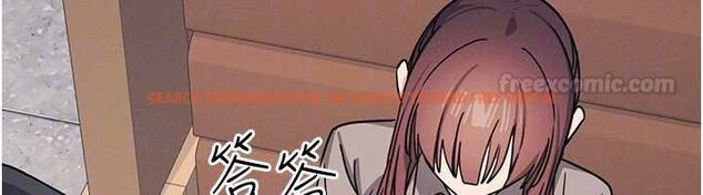 查看漫画羞恥課堂 - 第32話-腦子裡只有學生的好老師 - sayhentaiz.net中的4462151图片