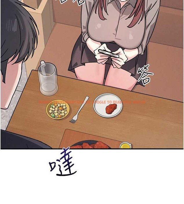 查看漫画羞恥課堂 - 第32話-腦子裡只有學生的好老師 - sayhentaiz.net中的4462152图片