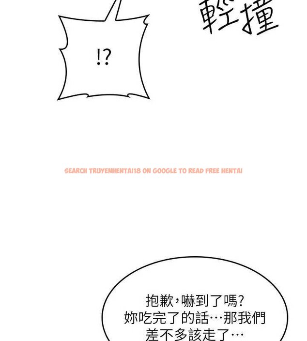 查看漫画羞恥課堂 - 第32話-腦子裡只有學生的好老師 - sayhentaiz.net中的4462155图片