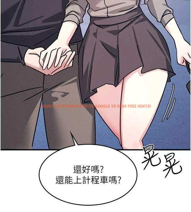 查看漫画羞恥課堂 - 第32話-腦子裡只有學生的好老師 - sayhentaiz.net中的4462166图片