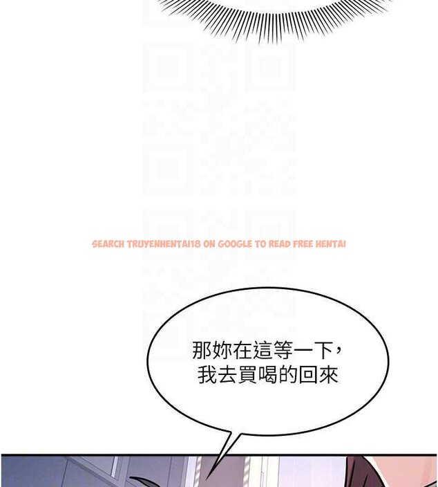 查看漫画羞恥課堂 - 第32話-腦子裡只有學生的好老師 - sayhentaiz.net中的4462170图片