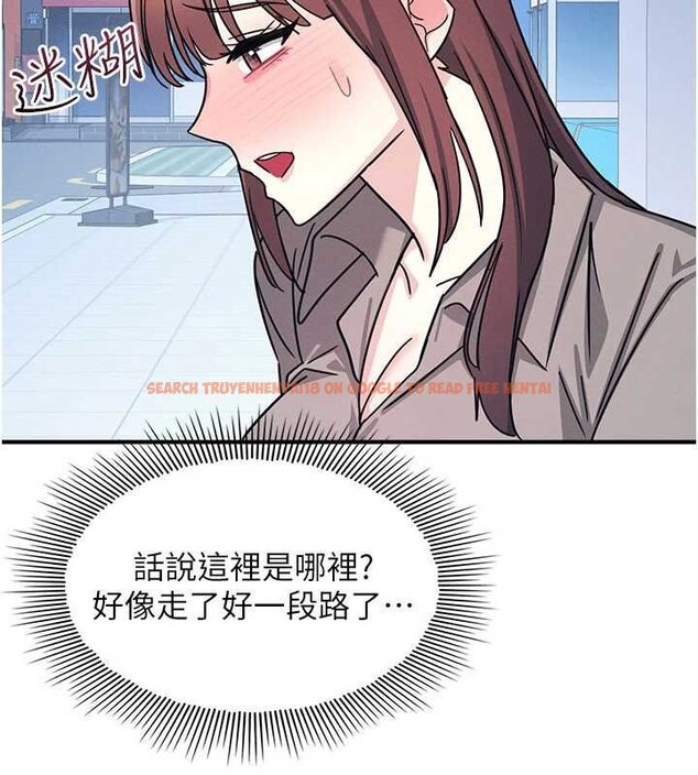 查看漫画羞恥課堂 - 第32話-腦子裡只有學生的好老師 - sayhentaiz.net中的4462176图片