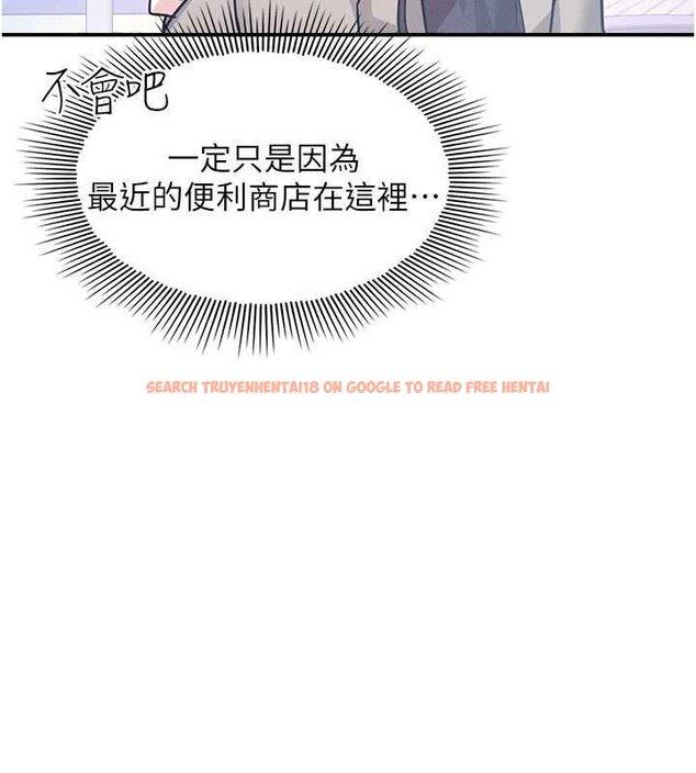 查看漫画羞恥課堂 - 第32話-腦子裡只有學生的好老師 - sayhentaiz.net中的4462184图片