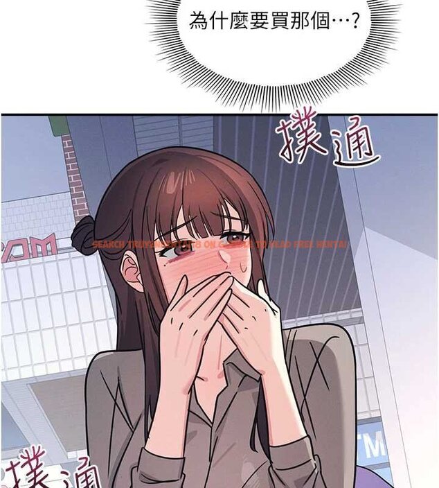 查看漫画羞恥課堂 - 第32話-腦子裡只有學生的好老師 - sayhentaiz.net中的4462188图片
