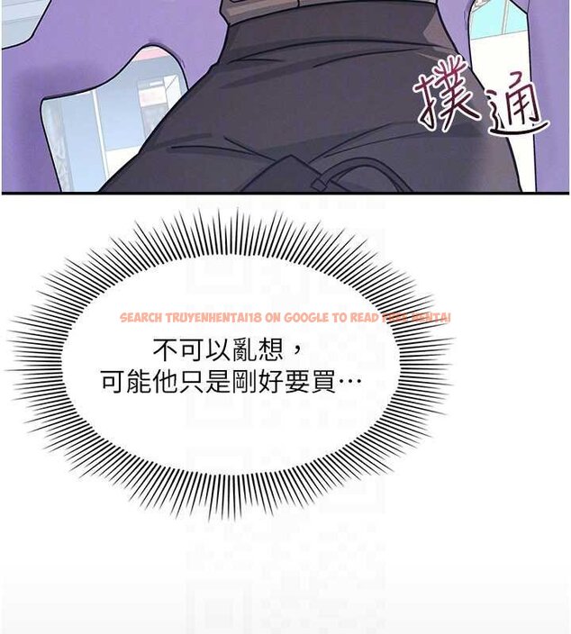 查看漫画羞恥課堂 - 第32話-腦子裡只有學生的好老師 - sayhentaiz.net中的4462190图片