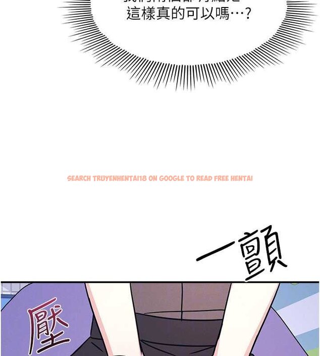 查看漫画羞恥課堂 - 第32話-腦子裡只有學生的好老師 - sayhentaiz.net中的4462204图片