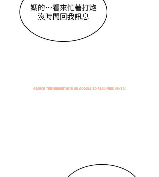 查看漫画羞恥課堂 - 第32話-腦子裡只有學生的好老師 - sayhentaiz.net中的4462214图片