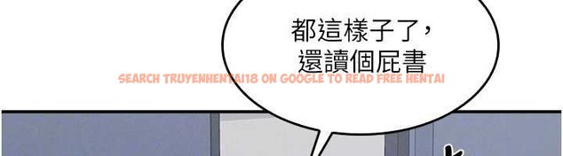 查看漫画羞恥課堂 - 第32話-腦子裡只有學生的好老師 - sayhentaiz.net中的4462215图片
