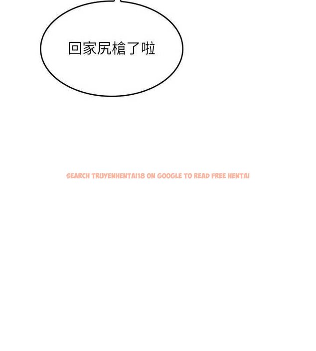 查看漫画羞恥課堂 - 第32話-腦子裡只有學生的好老師 - sayhentaiz.net中的4462217图片