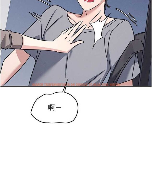 查看漫画羞恥課堂 - 第32話-腦子裡只有學生的好老師 - sayhentaiz.net中的4462230图片