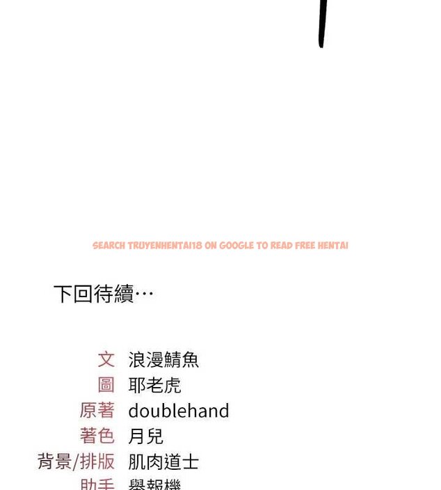 查看漫画羞恥課堂 - 第32話-腦子裡只有學生的好老師 - sayhentaiz.net中的4462236图片