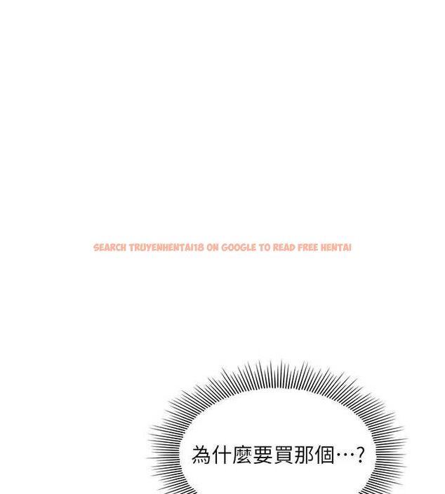 查看漫画羞恥課堂 - 第33話-學生專用的肉便器 - tymanga.com中的4483300图片