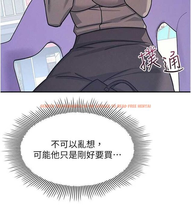 查看漫画羞恥課堂 - 第33話-學生專用的肉便器 - tymanga.com中的4483302图片