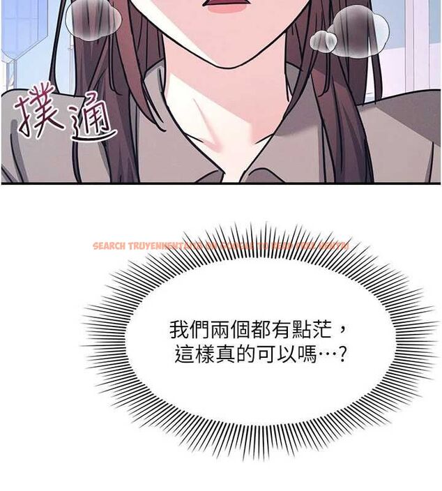 查看漫画羞恥課堂 - 第33話-學生專用的肉便器 - tymanga.com中的4483316图片