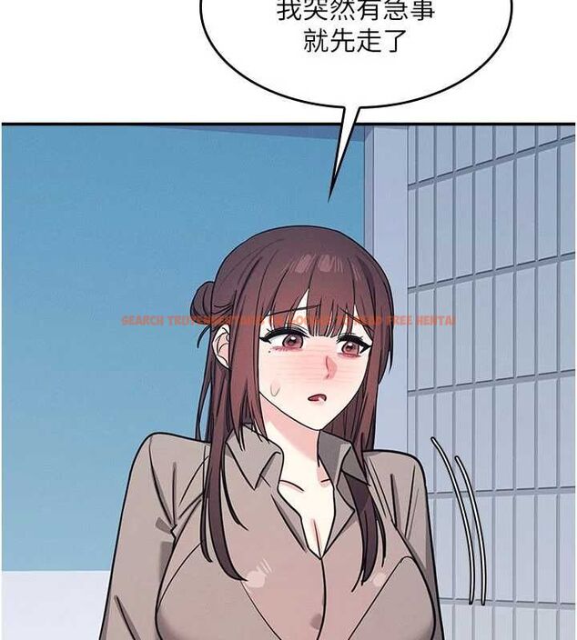 查看漫画羞恥課堂 - 第33話-學生專用的肉便器 - tymanga.com中的4483338图片