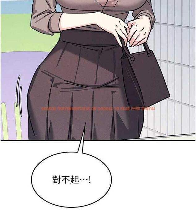 查看漫画羞恥課堂 - 第33話-學生專用的肉便器 - tymanga.com中的4483339图片