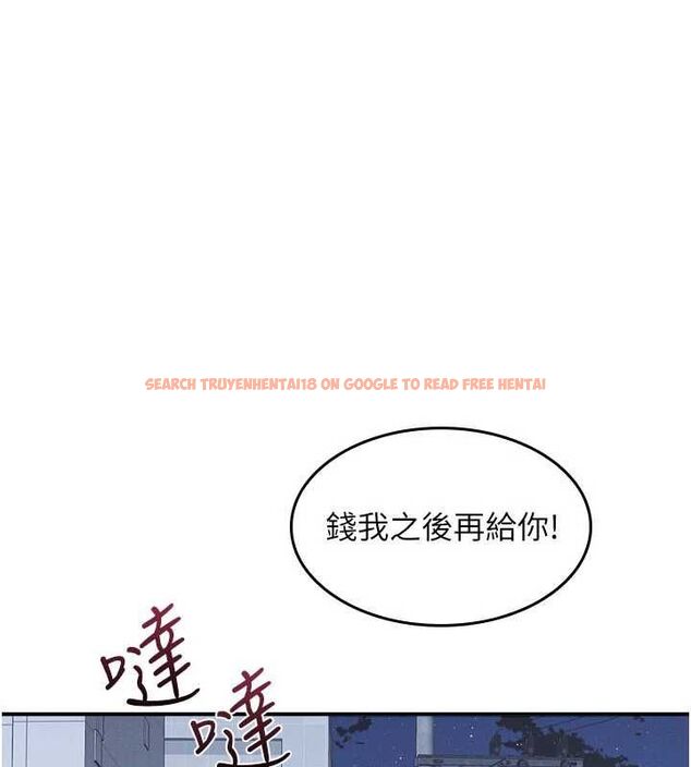 查看漫画羞恥課堂 - 第33話-學生專用的肉便器 - tymanga.com中的4483340图片