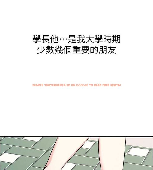 查看漫画羞恥課堂 - 第33話-學生專用的肉便器 - tymanga.com中的4483346图片