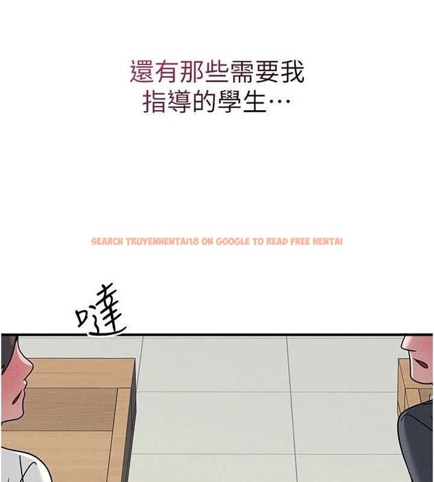 查看漫画羞恥課堂 - 第33話-學生專用的肉便器 - tymanga.com中的4483354图片