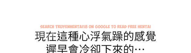 查看漫画羞恥課堂 - 第33話-學生專用的肉便器 - tymanga.com中的4483359图片