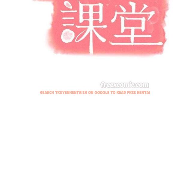 查看漫画羞恥課堂 - 第33話-學生專用的肉便器 - tymanga.com中的4483383图片