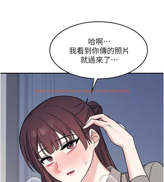 查看漫画羞恥課堂 - 第33話-學生專用的肉便器 - tymanga.com中的4483388图片