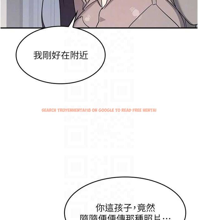 查看漫画羞恥課堂 - 第33話-學生專用的肉便器 - tymanga.com中的4483390图片