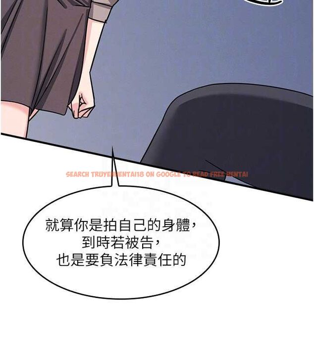查看漫画羞恥課堂 - 第33話-學生專用的肉便器 - tymanga.com中的4483392图片