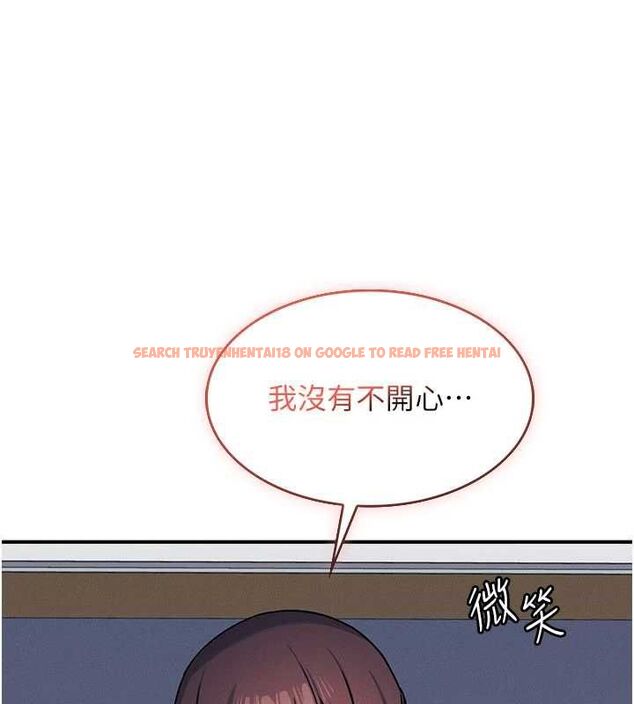 查看漫画羞恥課堂 - 第33話-學生專用的肉便器 - tymanga.com中的4483402图片