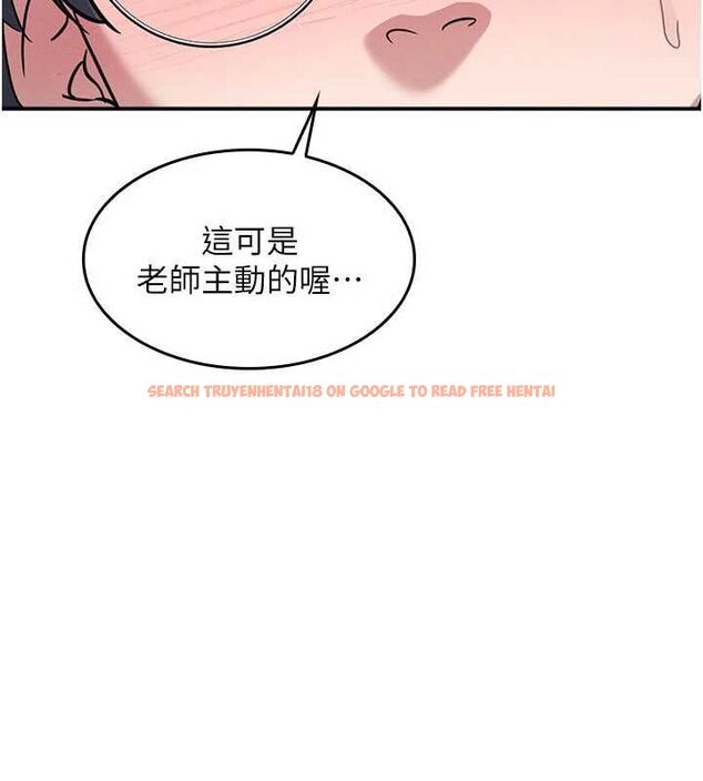 查看漫画羞恥課堂 - 第33話-學生專用的肉便器 - tymanga.com中的4483419图片