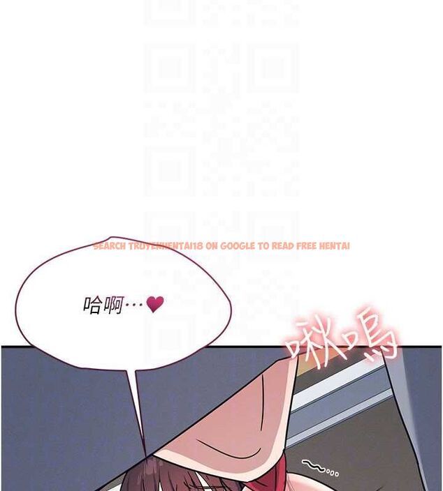 查看漫画羞恥課堂 - 第33話-學生專用的肉便器 - tymanga.com中的4483426图片