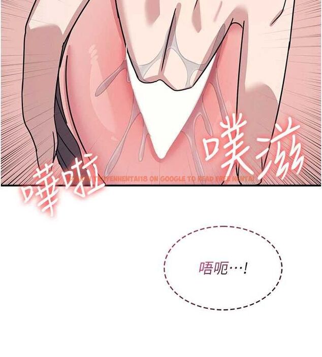 查看漫画羞恥課堂 - 第33話-學生專用的肉便器 - tymanga.com中的4483430图片