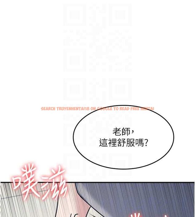 查看漫画羞恥課堂 - 第33話-學生專用的肉便器 - tymanga.com中的4483432图片