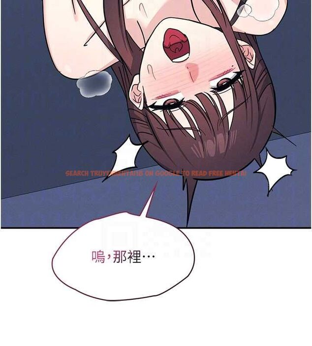 查看漫画羞恥課堂 - 第33話-學生專用的肉便器 - tymanga.com中的4483434图片