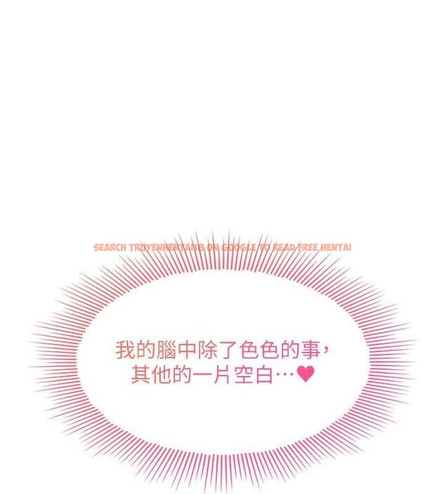 查看漫画羞恥課堂 - 第33話-學生專用的肉便器 - tymanga.com中的4483446图片