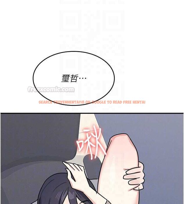 查看漫画羞恥課堂 - 第33話-學生專用的肉便器 - tymanga.com中的4483453图片