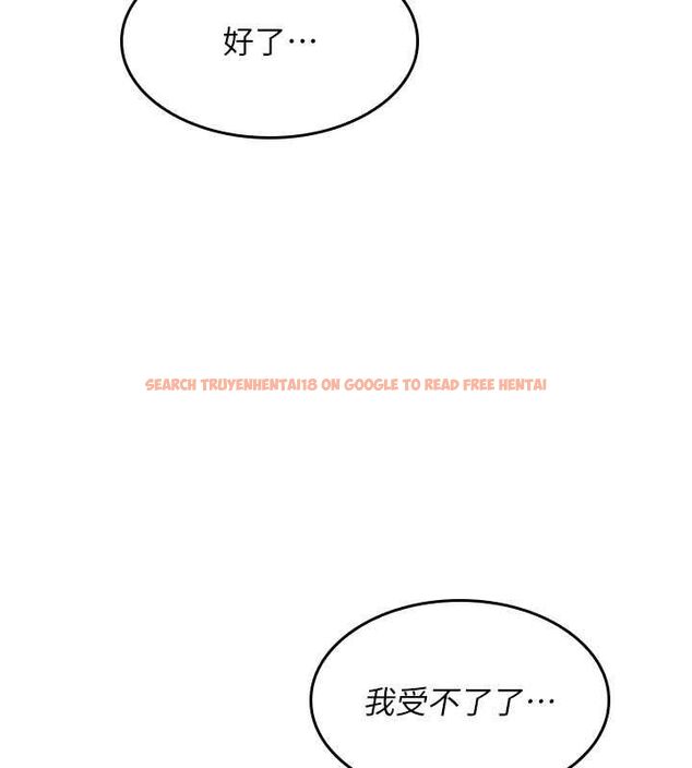查看漫画羞恥課堂 - 第33話-學生專用的肉便器 - tymanga.com中的4483455图片