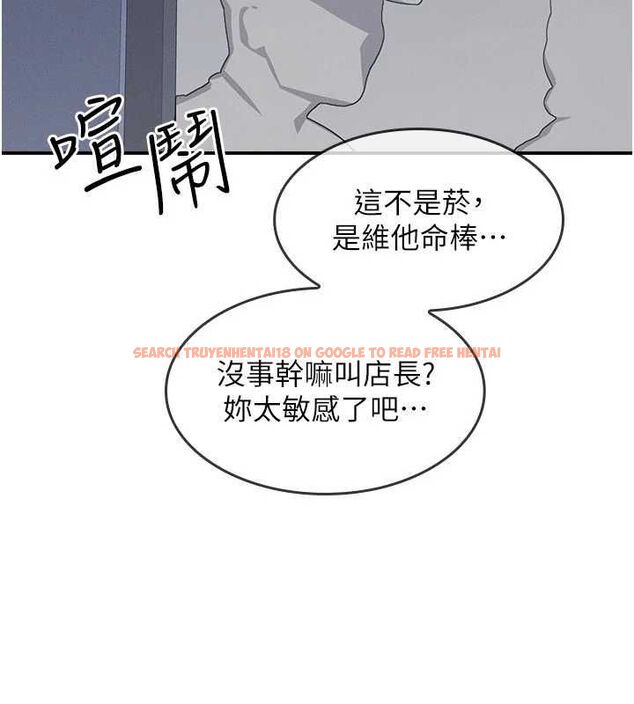 查看漫画羞恥課堂 - 第33話-學生專用的肉便器 - tymanga.com中的4483462图片