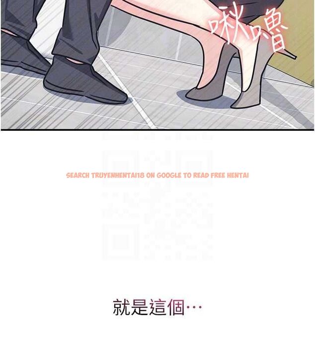 查看漫画羞恥課堂 - 第33話-學生專用的肉便器 - tymanga.com中的4483478图片
