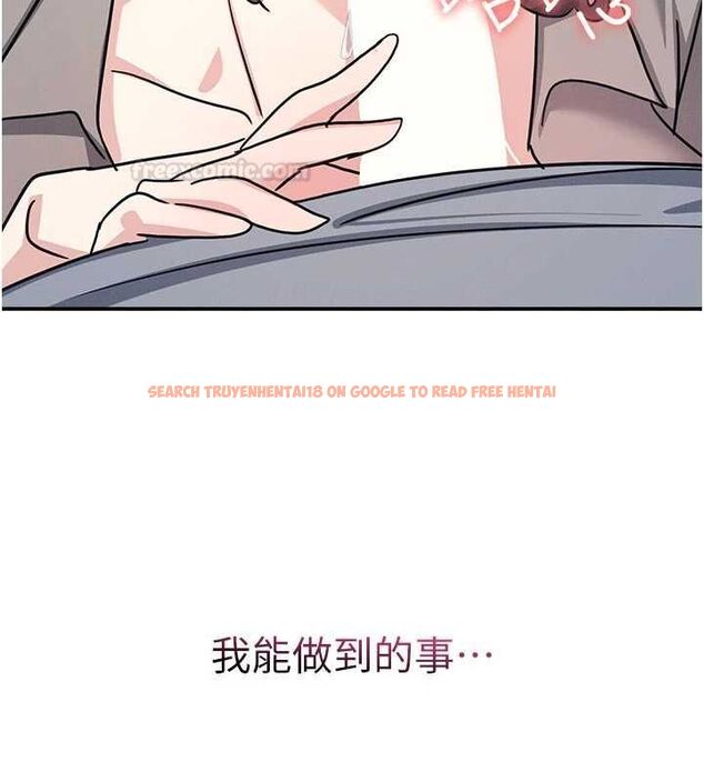 查看漫画羞恥課堂 - 第33話-學生專用的肉便器 - tymanga.com中的4483481图片
