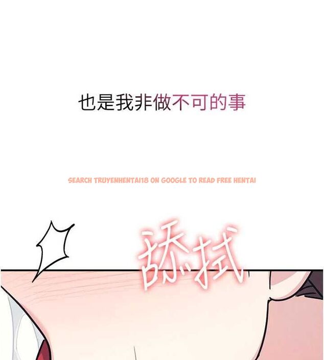 查看漫画羞恥課堂 - 第33話-學生專用的肉便器 - tymanga.com中的4483484图片