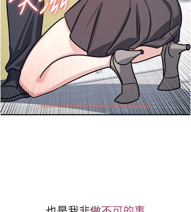 查看漫画羞恥課堂 - 第34話-怎麼辦?我停不下來… - tymanga.com中的4503951图片 查看漫画羞恥課堂 - 第34話-怎麼辦?我停不下來… - tymanga.com中的4503951图片