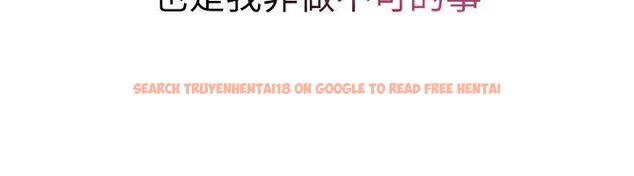 查看漫画羞恥課堂 - 第34話-怎麼辦?我停不下來… - tymanga.com中的4503952图片 查看漫画羞恥課堂 - 第34話-怎麼辦?我停不下來… - tymanga.com中的4503952图片