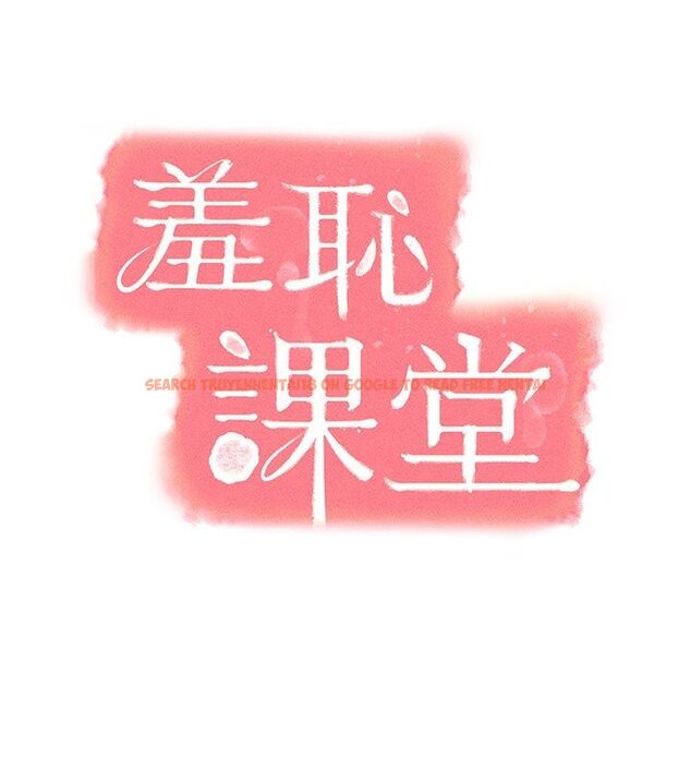 查看漫画羞恥課堂 - 第34話-怎麼辦?我停不下來… - tymanga.com中的4503966图片 查看漫画羞恥課堂 - 第34話-怎麼辦?我停不下來… - tymanga.com中的4503966图片
