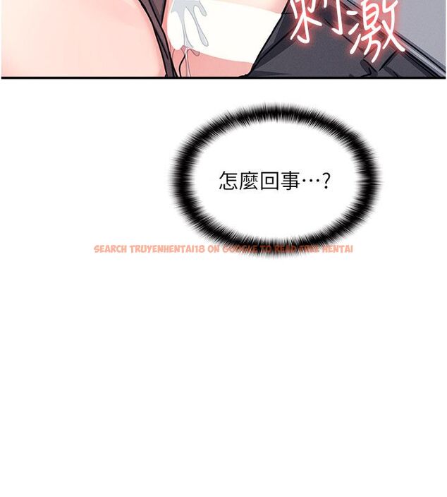 查看漫画羞恥課堂 - 第34話-怎麼辦?我停不下來… - tymanga.com中的4503972图片 查看漫画羞恥課堂 - 第34話-怎麼辦?我停不下來… - tymanga.com中的4503972图片