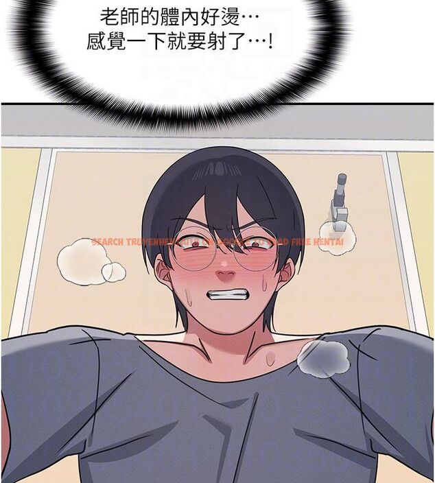 查看漫画羞恥課堂 - 第34話-怎麼辦?我停不下來… - tymanga.com中的4503974图片 查看漫画羞恥課堂 - 第34話-怎麼辦?我停不下來… - tymanga.com中的4503974图片